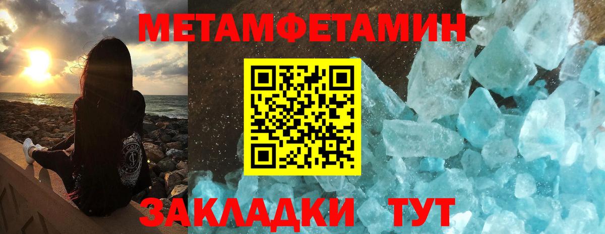 АМФЕТАМИН Розовый Владикавказ