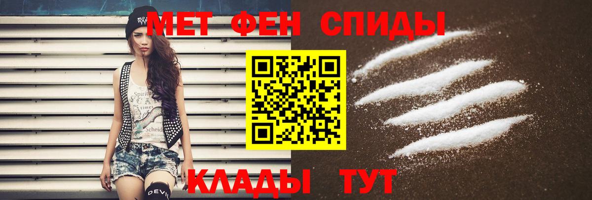 АМФ 98%  Amphetamine  Владикавказ  Вход с VPN 