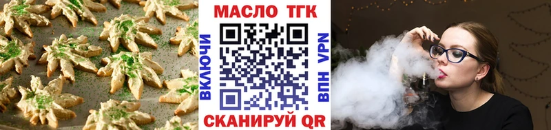 наркошоп  Владикавказ  Cannafood конопля 