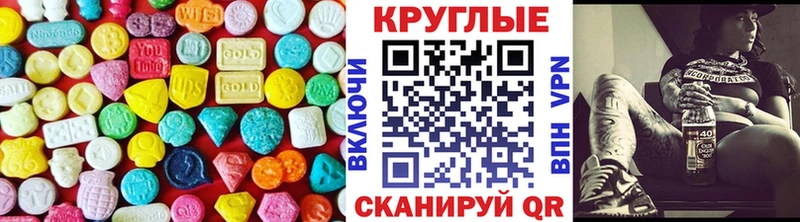 Экстази Philipp Plein  blacksprut сайт  Владикавказ  как найти закладки 