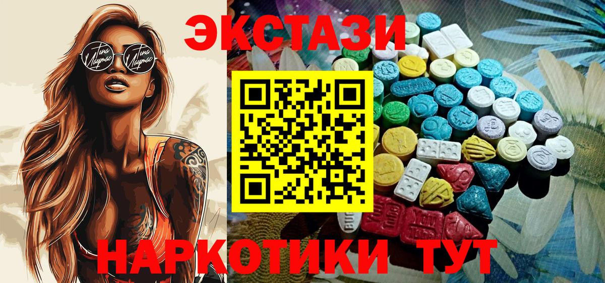 Ecstasy 99% Владикавказ