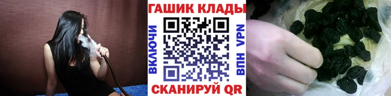 ГАШИШ гарик  цена наркотик  Владикавказ 