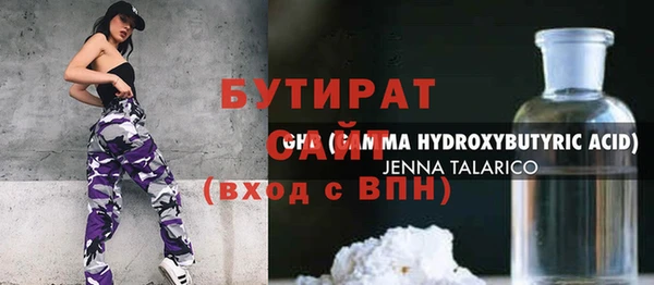 не бодяженный Абинск