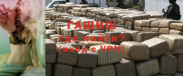 наркотики Абаза