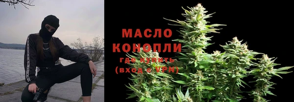 наркотики Абаза