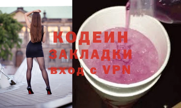 не бодяженный Абинск