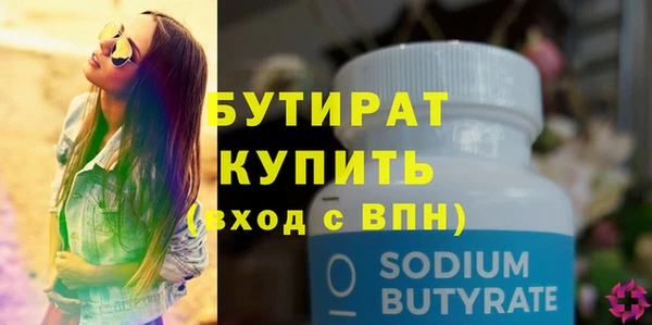 наркотики Абаза