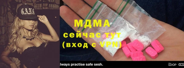 наркотики Абаза