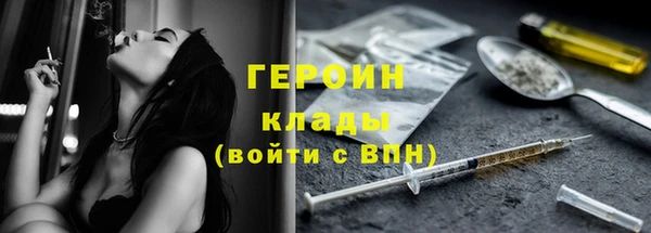 не бодяженный Абинск