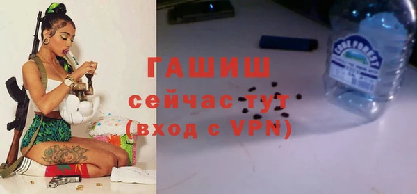 наркотики Абаза