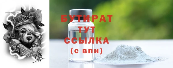 не бодяженный Абинск