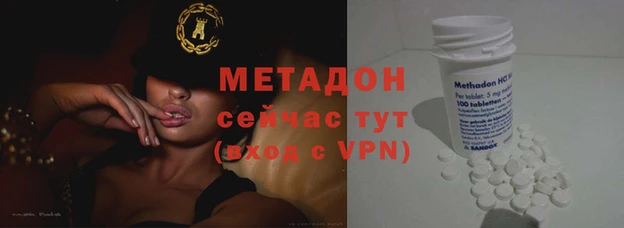 не бодяженный Абинск