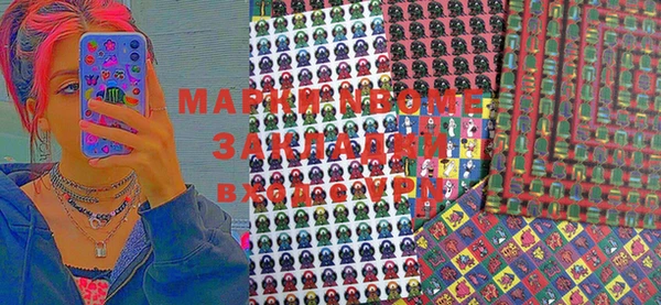 наркотики Абаза