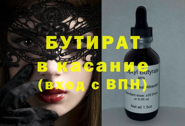твердый Абдулино