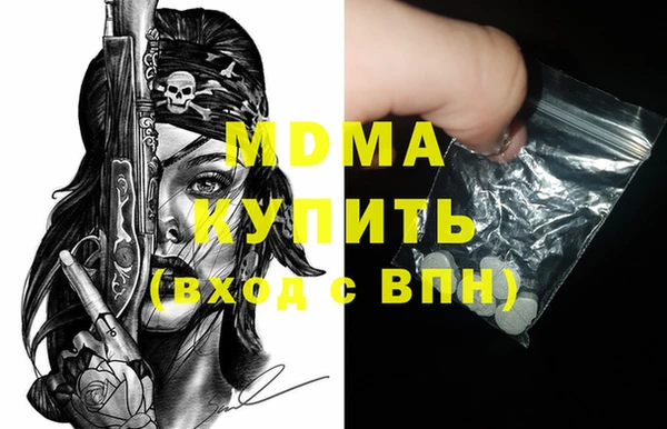 твердый Абдулино