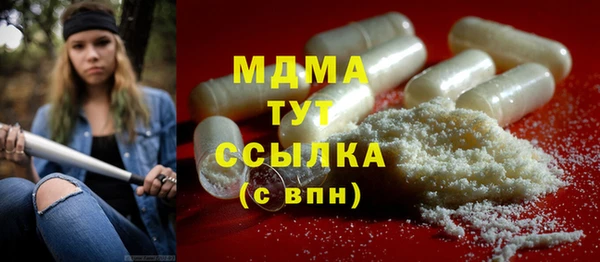 твердый Абдулино