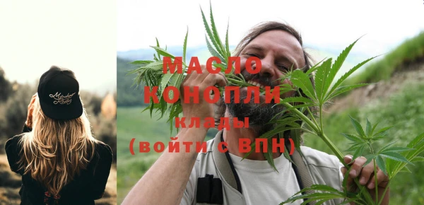 не бодяженный Абинск