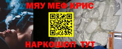 альфа пвп VHQ Янаул