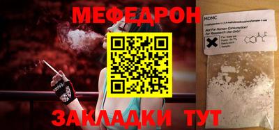 кокаин VHQ Ярославль