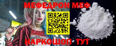 амфетамин Ярцево