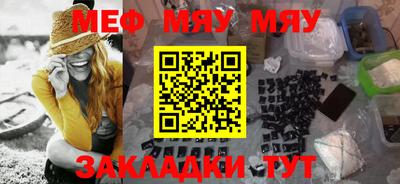амфетамин Ярцево