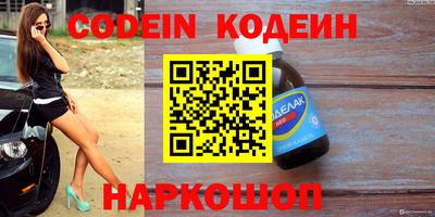 кокаин VHQ Ярославль
