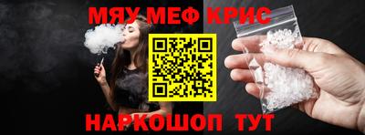 кокаин VHQ Ярославль
