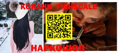 кокаин VHQ Ярославль
