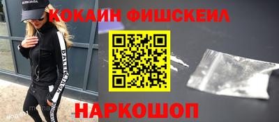 амфетамин Ярцево