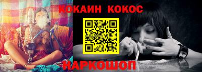 кокаин VHQ Ярославль