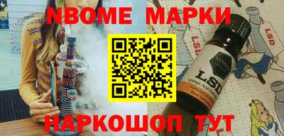 альфа пвп VHQ Янаул