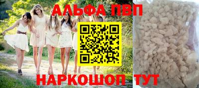 кокаин VHQ Ярославль
