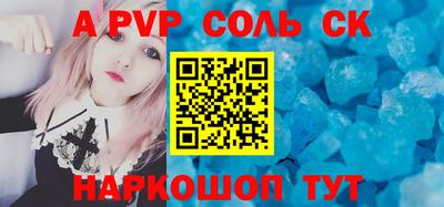 альфа пвп VHQ Янаул