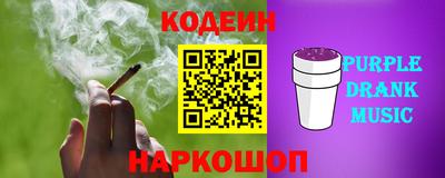 амфетамин Ярцево