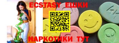 альфа пвп VHQ Янаул