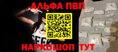 амфетамин Ярцево