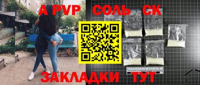 амфетамин Ярцево