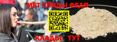 альфа пвп VHQ Янаул