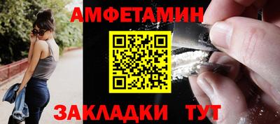 кокаин VHQ Ярославль