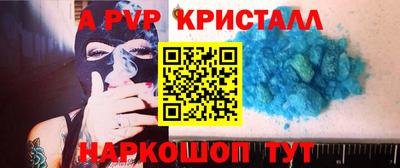амфетамин Ярцево