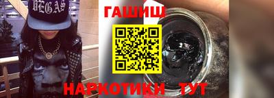 альфа пвп VHQ Янаул