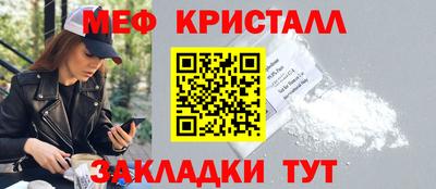 амфетамин Ярцево