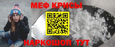 альфа пвп VHQ Янаул