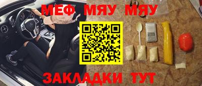 альфа пвп VHQ Янаул