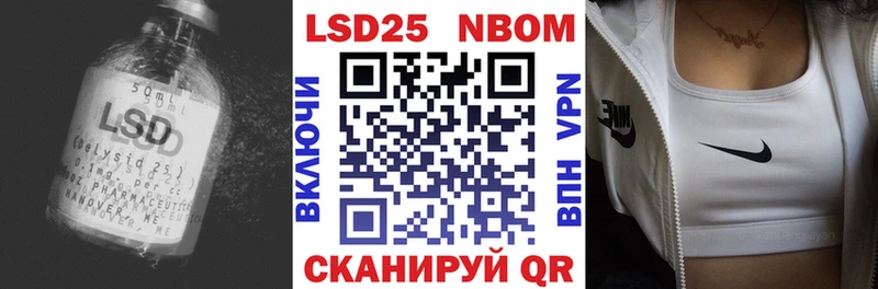 Лсд 25 экстази ecstasy  Владикавказ 