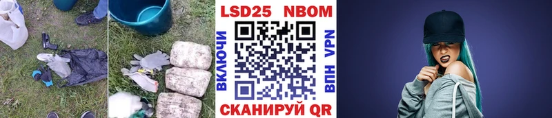 Лсд 25 экстази кислота Владикавказ