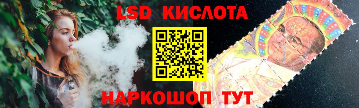 Лсд 25 экстази ecstasy  Вход с VPN  Владикавказ  Лсд 25 экстази ecstasy 