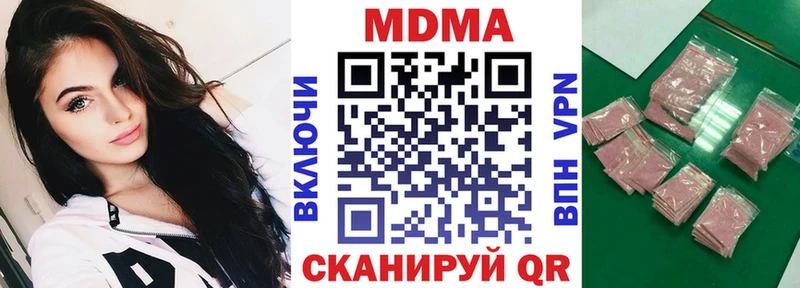МДМА VHQ  Владикавказ 