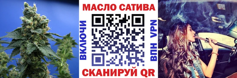 ТГК гашишное масло Владикавказ