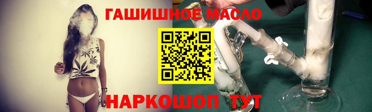 Владикавказ  ТГК концентрат  Вход с VPN 